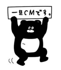 Expressionless,mah-kun sticker #3681012
