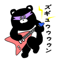Expressionless,mah-kun sticker #3681013