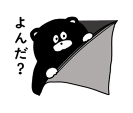 Expressionless,mah-kun sticker #3681015