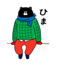 Expressionless,mah-kun sticker #3681019