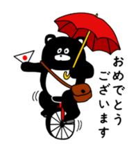 Expressionless,mah-kun sticker #3681025