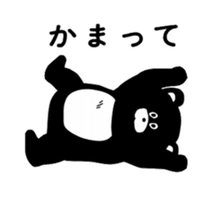 Expressionless,mah-kun sticker #3681027