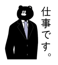 Expressionless,mah-kun sticker #3681030