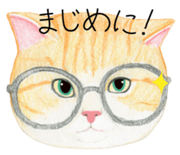 Cat Conversation sticker #3681106