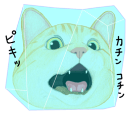 Cat Conversation sticker #3681109