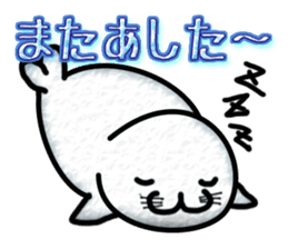 Full Nyun Seal sticker #3681352
