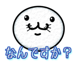 Full Nyun Seal sticker #3681355