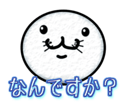 Full Nyun Seal sticker #3681355