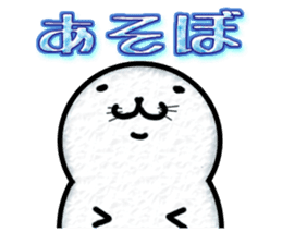 Full Nyun Seal sticker #3681357