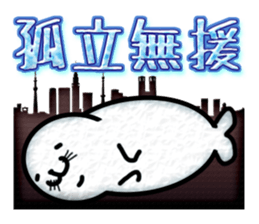 Full Nyun Seal sticker #3681360