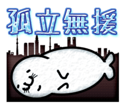 Full Nyun Seal sticker #3681360