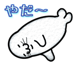 Full Nyun Seal sticker #3681365