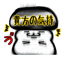 Full Nyun Seal sticker #3681368