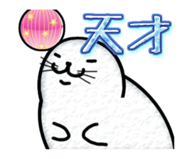 Full Nyun Seal sticker #3681370