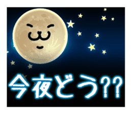 Full Nyun Seal sticker #3681376