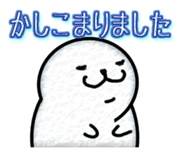 Full Nyun Seal sticker #3681377