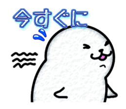 Full Nyun Seal sticker #3681378