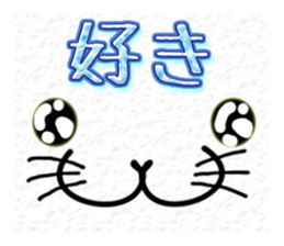 Full Nyun Seal sticker #3681382