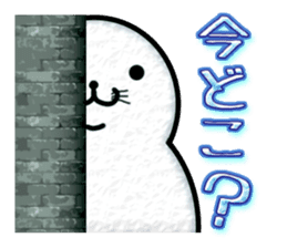 Full Nyun Seal sticker #3681385