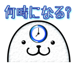 Full Nyun Seal sticker #3681387