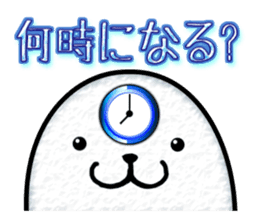 Full Nyun Seal sticker #3681387