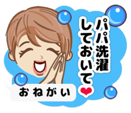 Cute Mama Stickers sticker #3681391