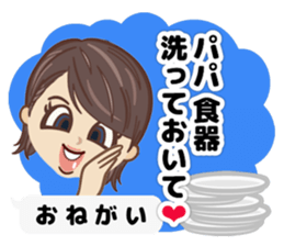 Cute Mama Stickers sticker #3681395