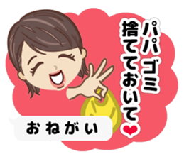 Cute Mama Stickers sticker #3681396