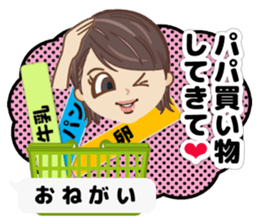 Cute Mama Stickers sticker #3681398