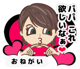 Cute Mama Stickers sticker #3681399