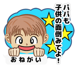 Cute Mama Stickers sticker #3681401