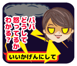 Cute Mama Stickers sticker #3681404