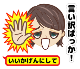 Cute Mama Stickers sticker #3681407