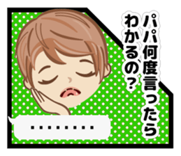 Cute Mama Stickers sticker #3681408