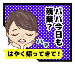 Cute Mama Stickers sticker #3681409