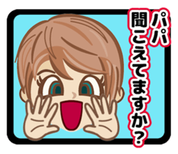 Cute Mama Stickers sticker #3681417