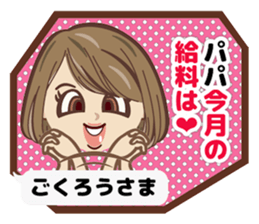 Cute Mama Stickers sticker #3681419