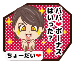 Cute Mama Stickers sticker #3681420