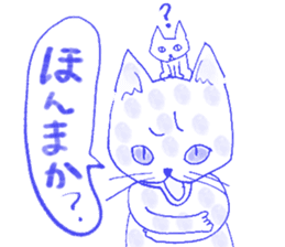 Colorful Cat in Osaka sticker #3681752