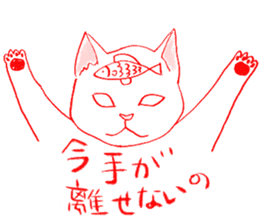Colorful Cat in Osaka sticker #3681753