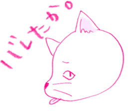 Colorful Cat in Osaka sticker #3681756