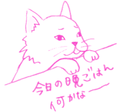 Colorful Cat in Osaka sticker #3681760