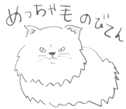 Colorful Cat in Osaka sticker #3681763