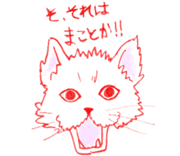 Colorful Cat in Osaka sticker #3681764