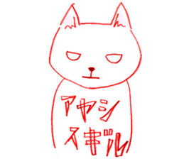 Colorful Cat in Osaka sticker #3681771