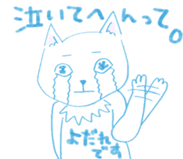 Colorful Cat in Osaka sticker #3681773
