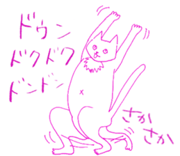 Colorful Cat in Osaka sticker #3681776
