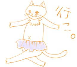 Colorful Cat in Osaka sticker #3681778