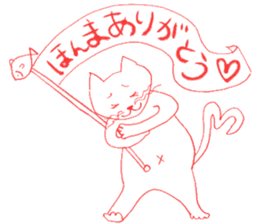 Colorful Cat in Osaka sticker #3681789