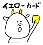 Probably goat sticker #3681993